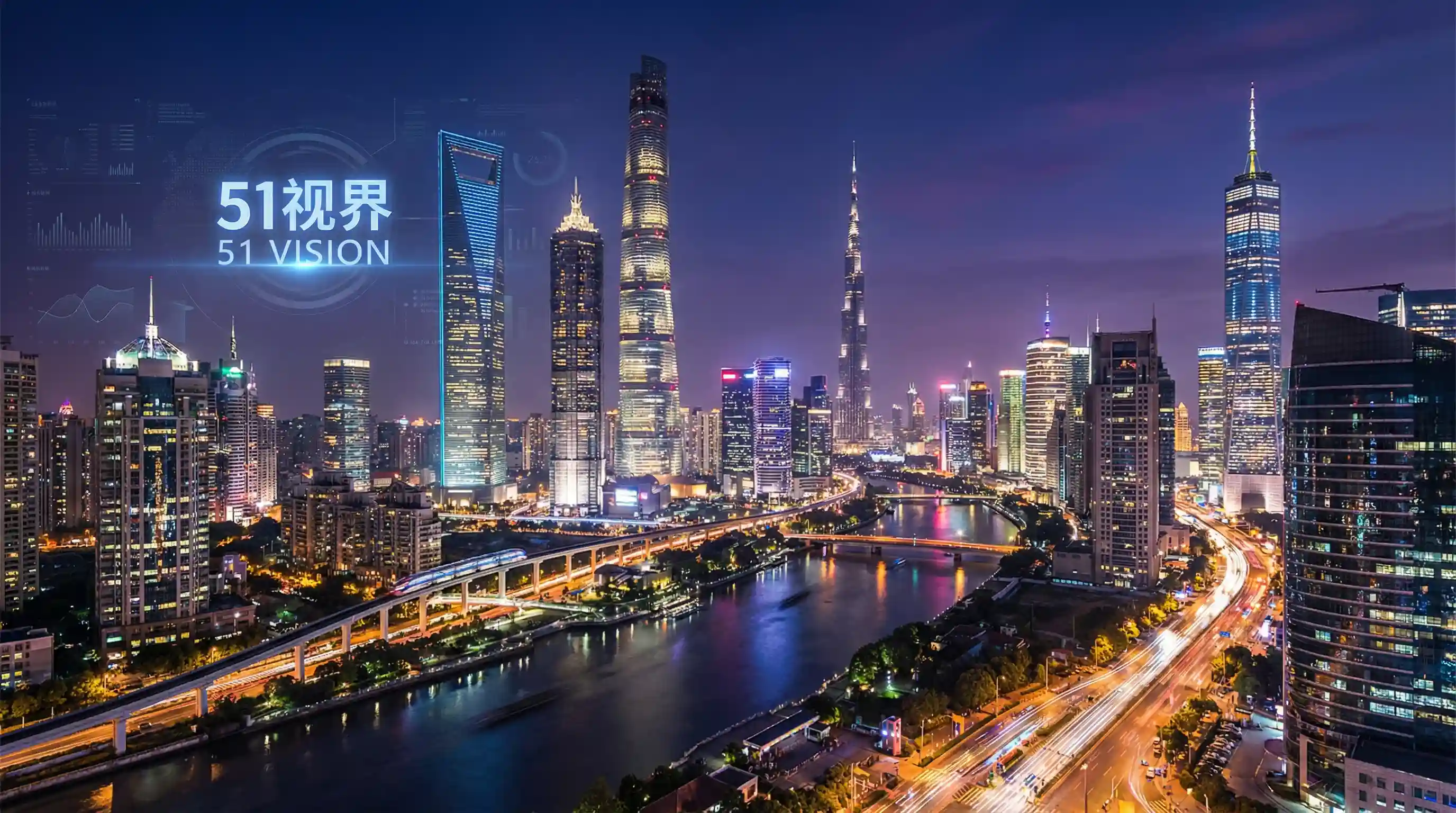 国际金融中心城市夜景 - 麻豆影视 关注全球经济